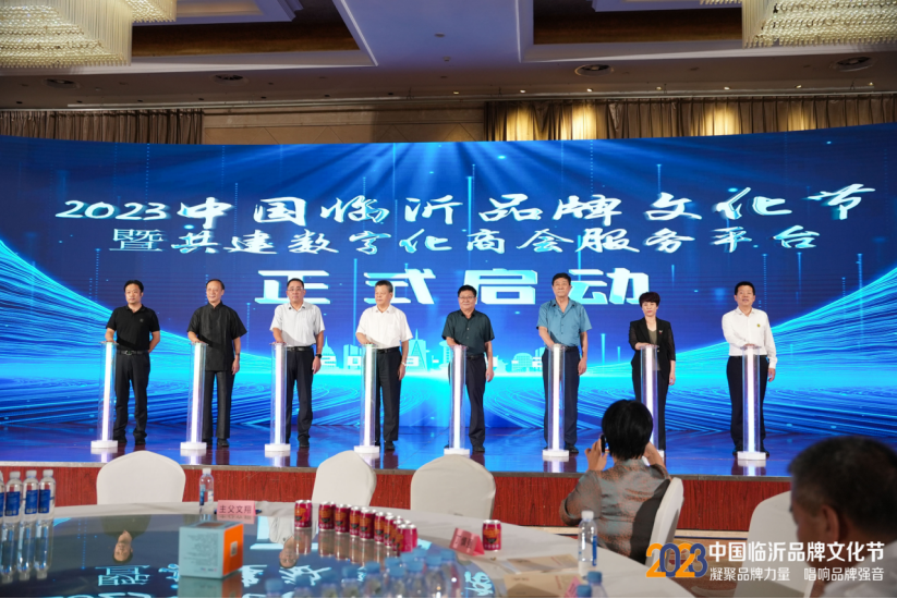 2023中国临沂品牌文化节成功举办，九游会管理咨询总经理高宏斌被聘为委员会管理咨询专家。